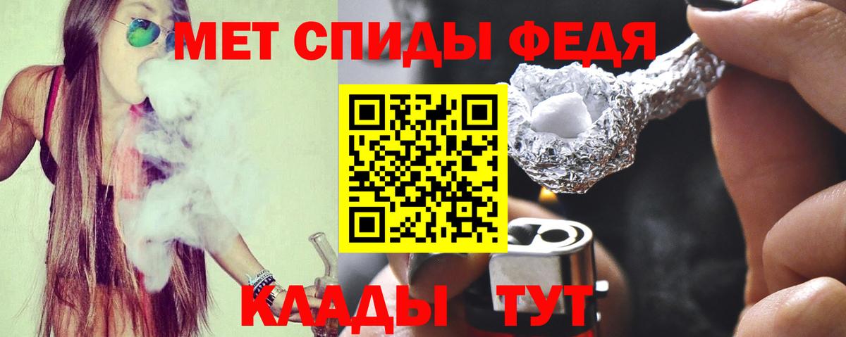 АМФЕТАМИН Розовый  АМФЕТАМИН  Мценск  Amphetamine  Вход с VPN 