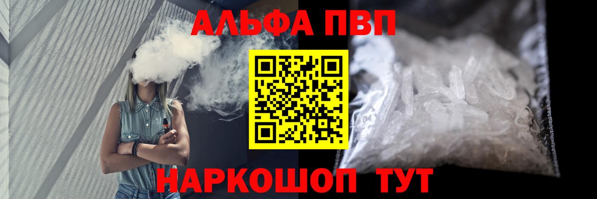 Бошки Шишки  Мценск  КОКАИН  Меф   Экстази  ГАШ  ГАШ  Продажа наркотиков  Вход с VPN 