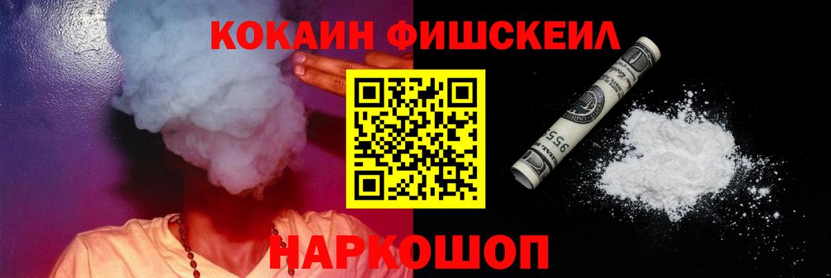 COCAIN Эквадор Мценск