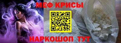 МДПВ Гусиноозёрск