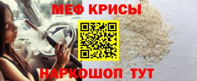 МДПВ Гусиноозёрск