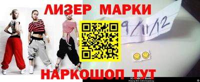 дистиллят марихуана Гусь-Хрустальный