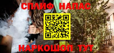 дистиллят марихуана Гусь-Хрустальный