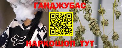 МДПВ Гусиноозёрск
