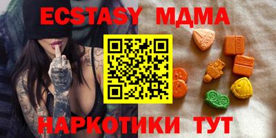 МДПВ Гусиноозёрск