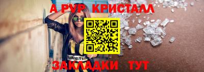 дистиллят марихуана Гусь-Хрустальный