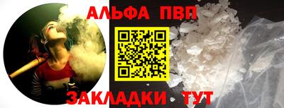 дистиллят марихуана Гусь-Хрустальный