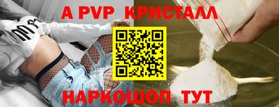 МДПВ Гусиноозёрск