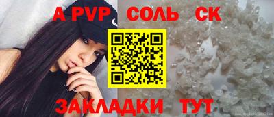 дистиллят марихуана Гусь-Хрустальный
