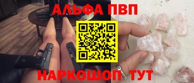 МДПВ Гусиноозёрск