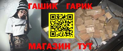 дистиллят марихуана Гусь-Хрустальный