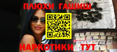 дистиллят марихуана Гусь-Хрустальный