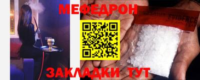 МДПВ Гусиноозёрск