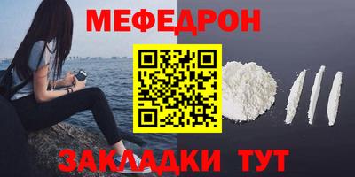 МДПВ Гусиноозёрск