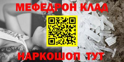 МДПВ Гусиноозёрск