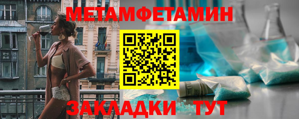 Первитин витя Мценск