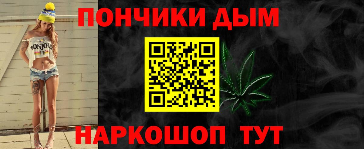 Марихуана OG Kush  Вход с VPN  Мценск  Шишки марихуана марихуана  Каннабис индика 